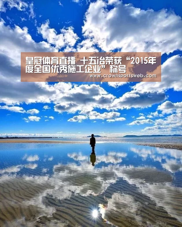 皇冠体育官网