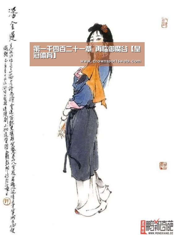 皇冠体育官网