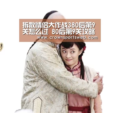 皇冠体育官网