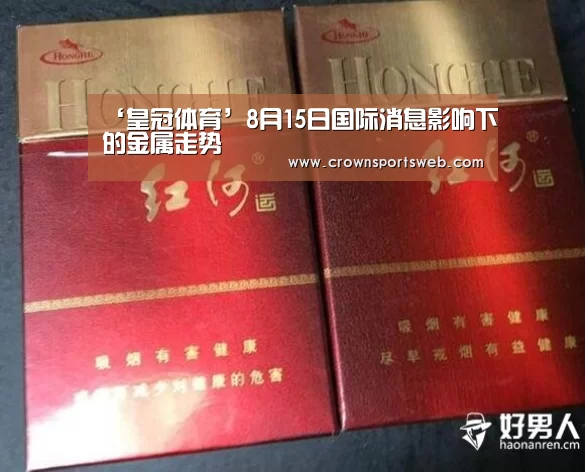 皇冠体育
