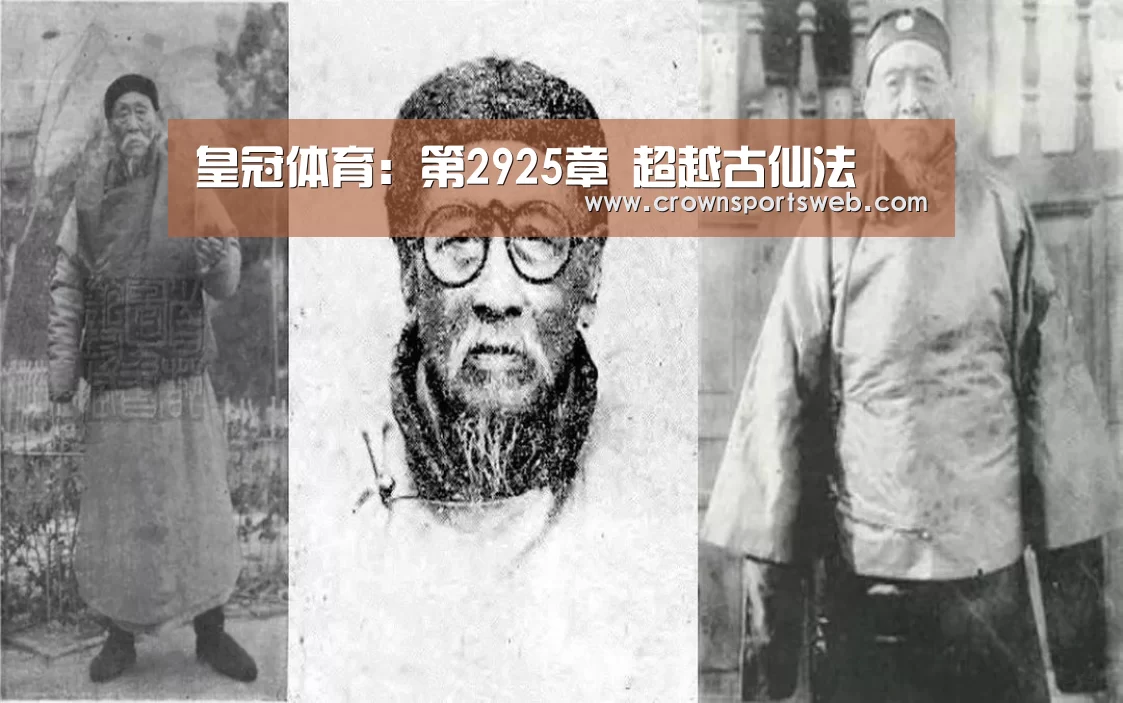 皇冠体育直播